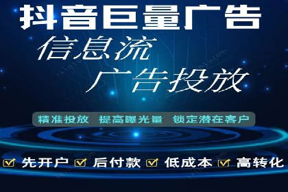 视频平台的信息流代理技术及其应用案例