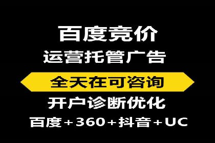 百度推广优化实战案例精选