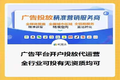 代运营助力企业SEM竞价效果提升