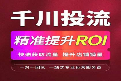 信息流广告行业案例：抖音信息流广告优化